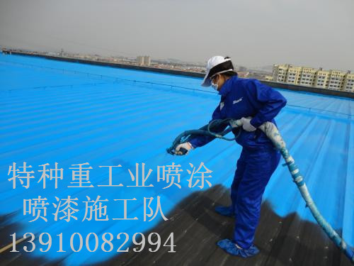 银州除锈喷漆 & 设备厂房翻新